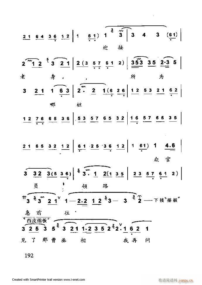 ���A�������μ��� 181 254(�������V)12