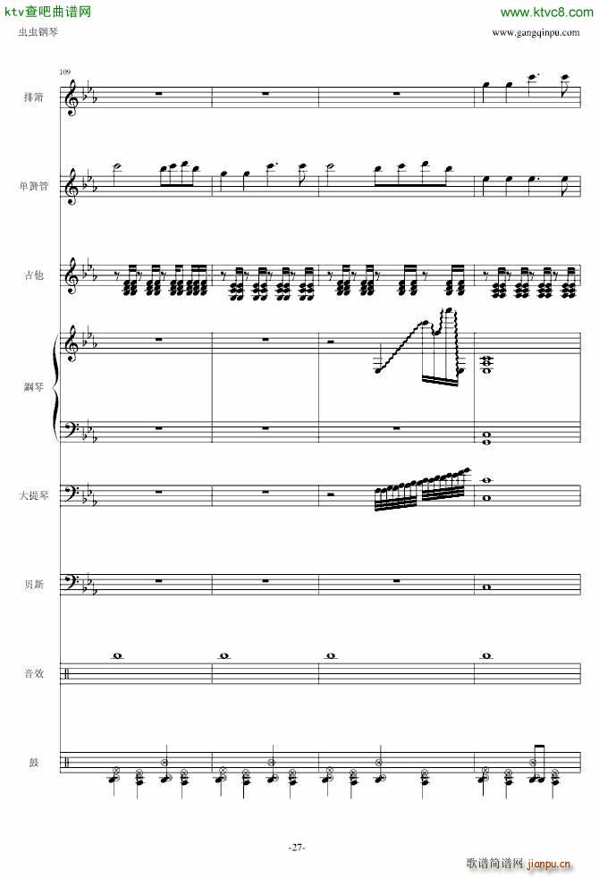 �Ԥ�܇(ch��) �������V(����V)27