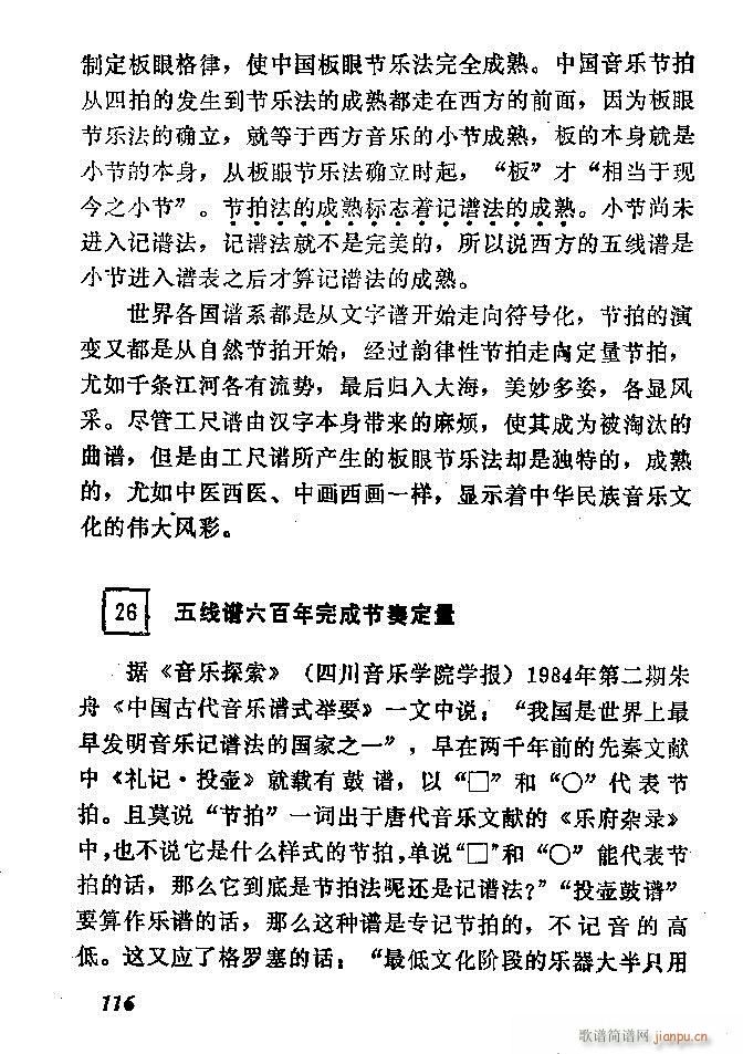 �Ї�����(l�� )���ķ� 61 120(ʮ�ּ�����)56