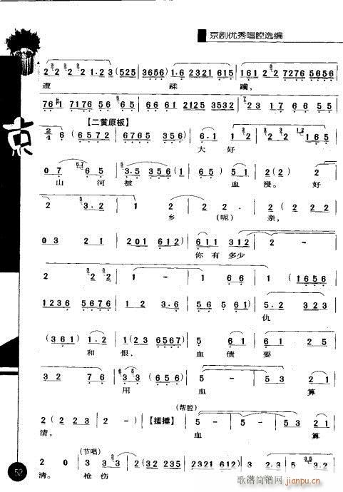 ��һ݋41-60(�������V)12