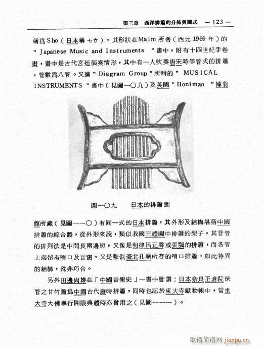 �ź�֮���M(j��n)�c������̽ӑ121-140(�Ѻ��V)3