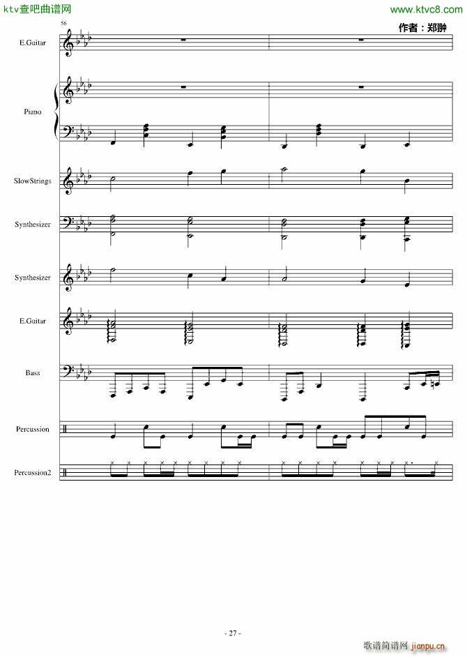 �ͳ�Revenge(����V)27