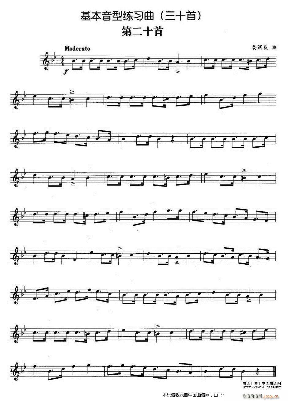 �������;������ڶ�ʮ�� �~��(ʮ�ּ�����)1