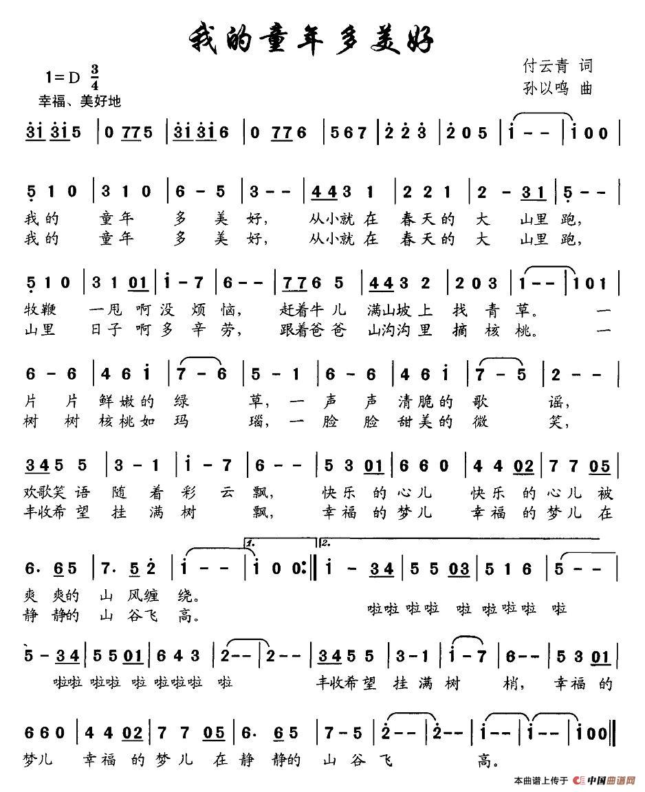 �ҵ�ͯ�������(���ָ��V)1