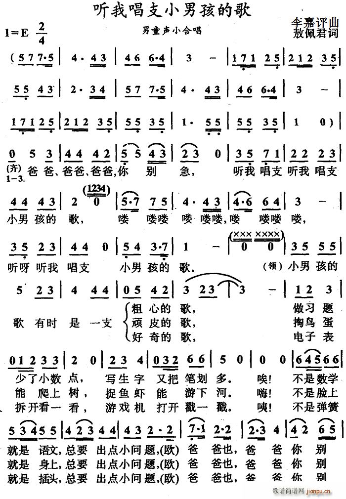  (t��ng)�ҳ�֧С�к��ĸ�(���ָ��V)1