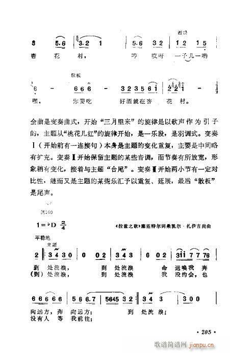 �������ɜ\Մ201-220(ʮ�ּ�����)5