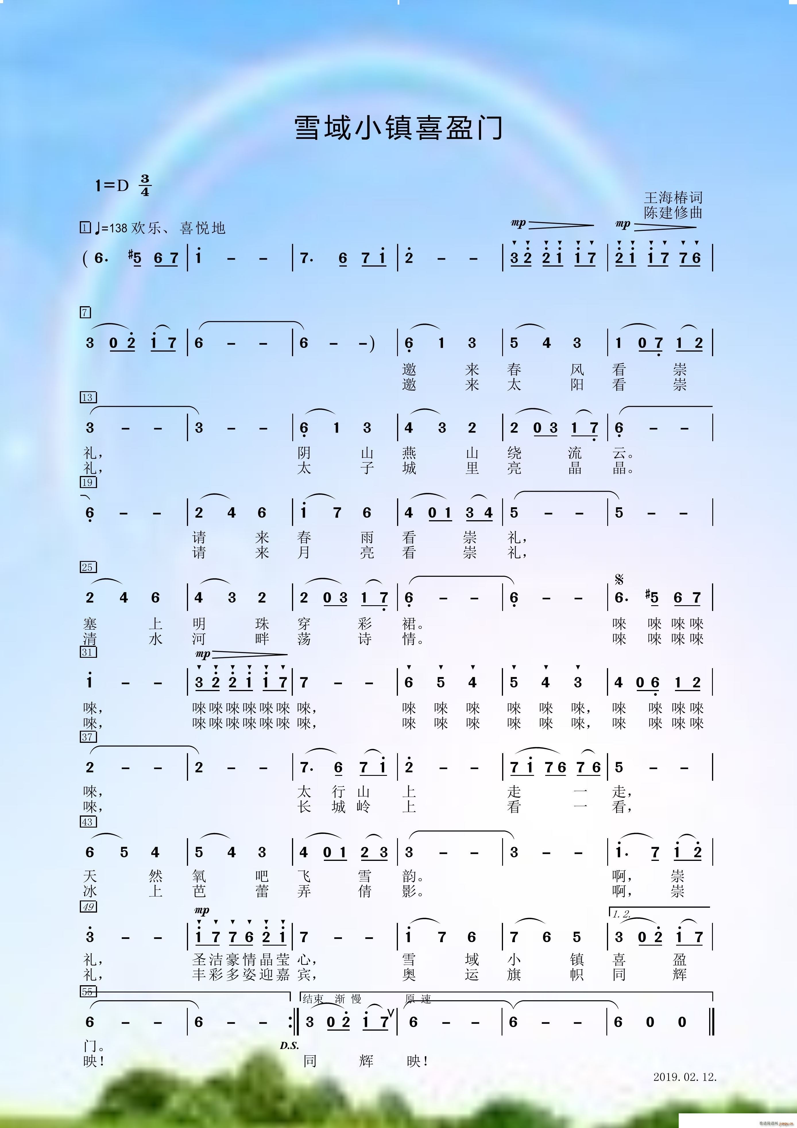 ѩ��С�ϲӯ�T(m��n)(���ָ��V)1