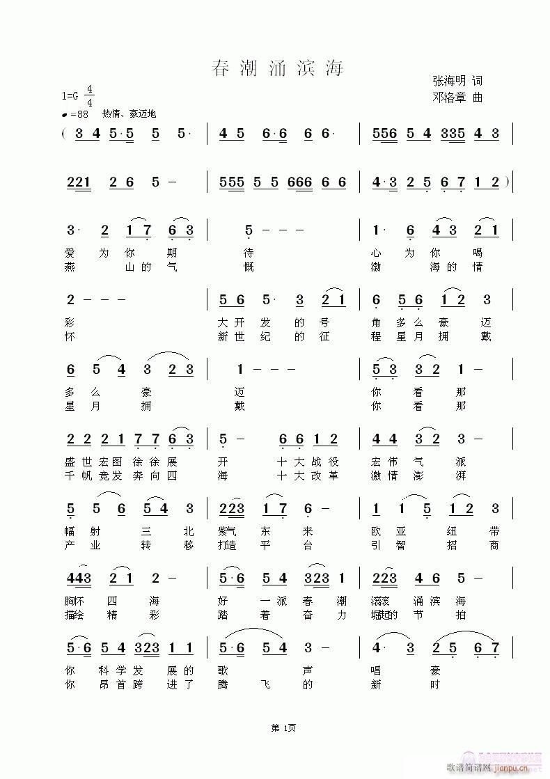 ����ӿ�I��(���ָ��V)1