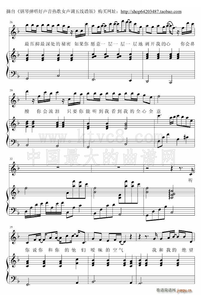 ���[��ُ��� �� ŮF�{(����V)3