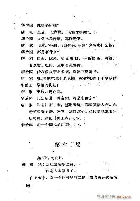 ���ײ��u�������x401-430(ʮ�ּ�����)6