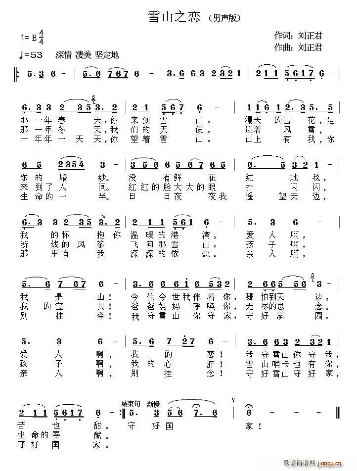 ѩɽ֮��(���ָ��V)1