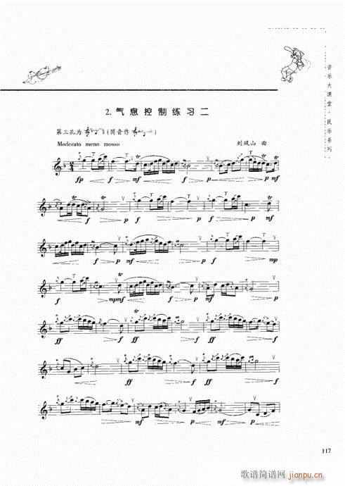 �Q�������c����101-120(�Ѻ��V)17