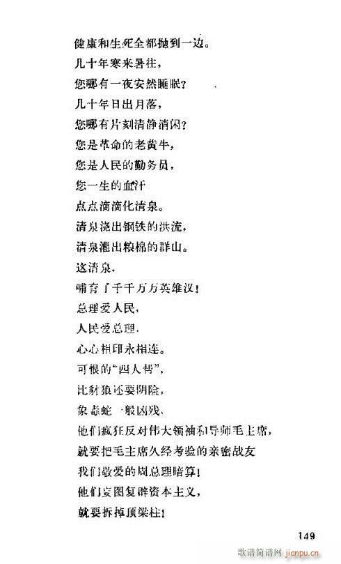 �����ܿ����ݳ���136-150(ʮ�ּ�����)15