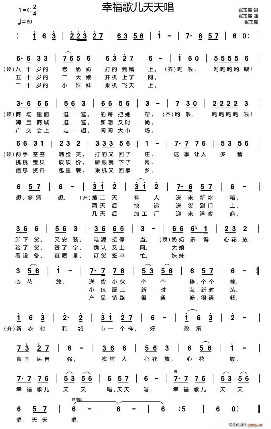 �Ҹ��胺���쳪(���ָ��V)1