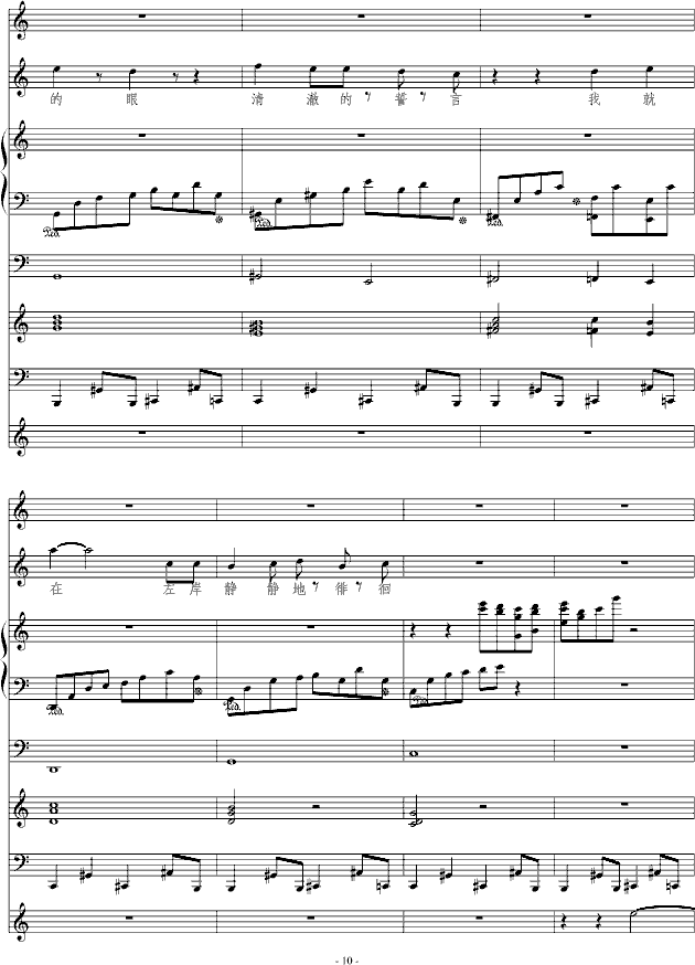 ҹ�ǣ��ݳ��棩(����V)10