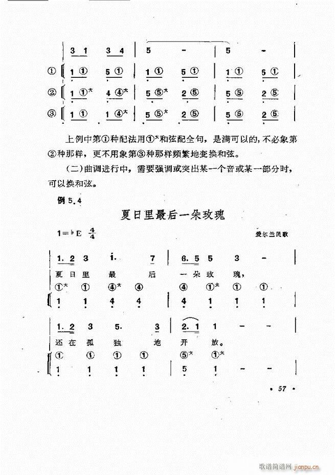 �������L(f��ng)�ٰ���ľ��� Ŀ�1 60(���L(f��ng)���V)61