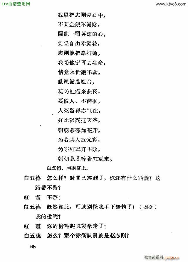 �脡 �tϼ61 70(ʮ�ּ�����)6