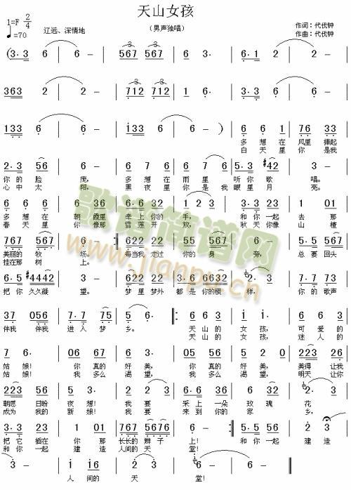 ��ɽŮ��(���ָ��V)1