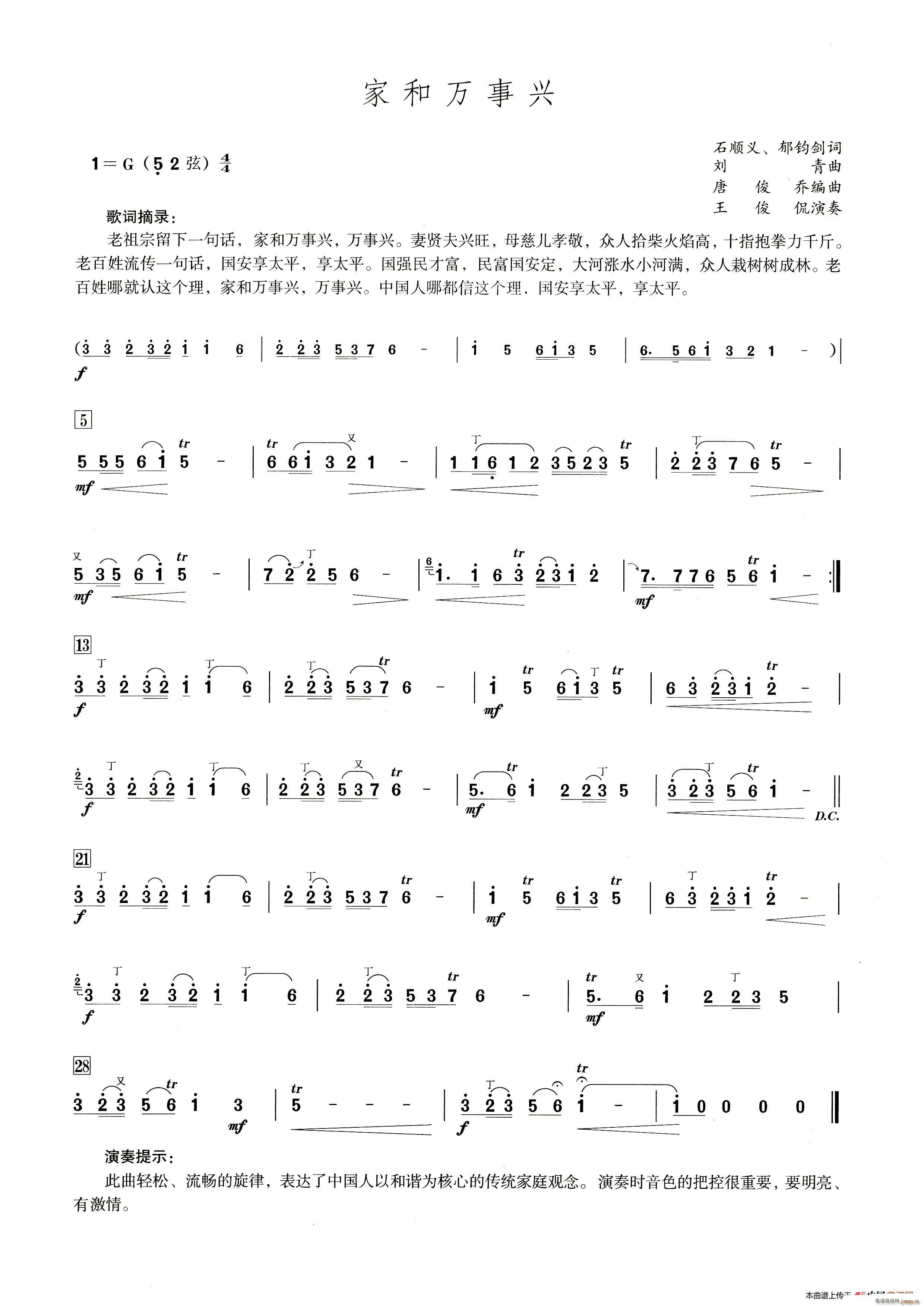 �Һ��f(w��n)���d ����������ʾ��(�Ѻ��V)1