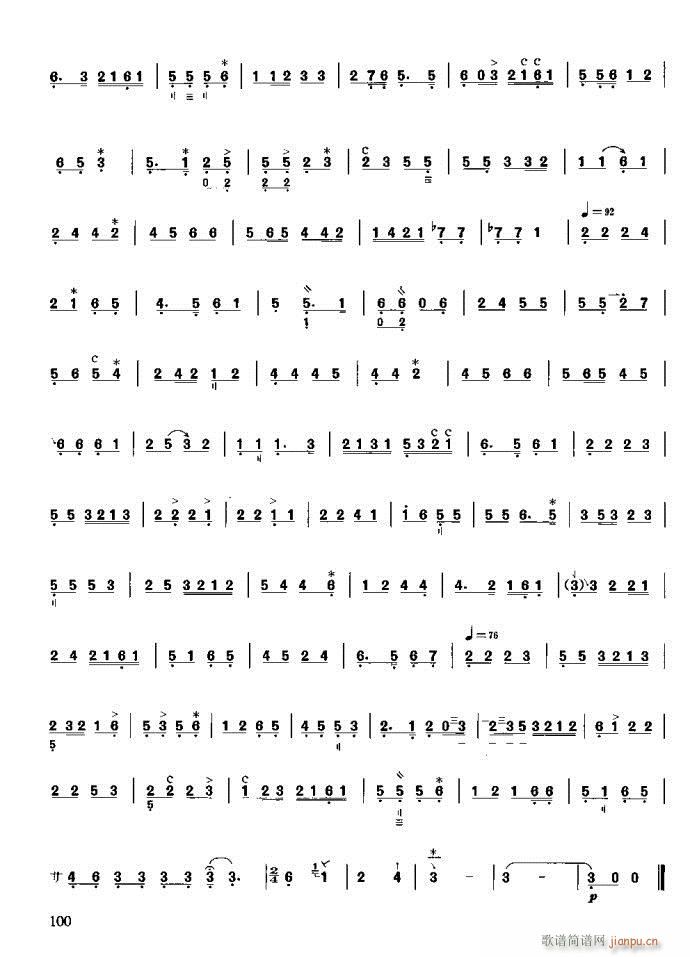 �����c����81-120(ʮ�ּ�����)20