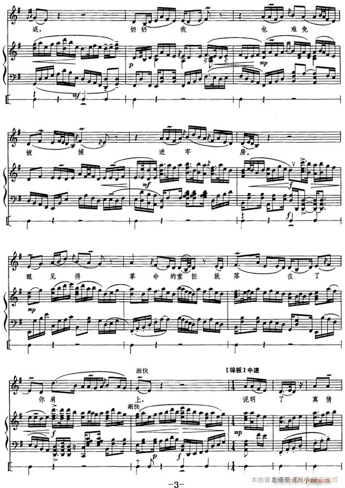 ��ٰ鳪���� �t��ӛ �W(xu��)����ļtđ��־��� �����̳���(����V)3