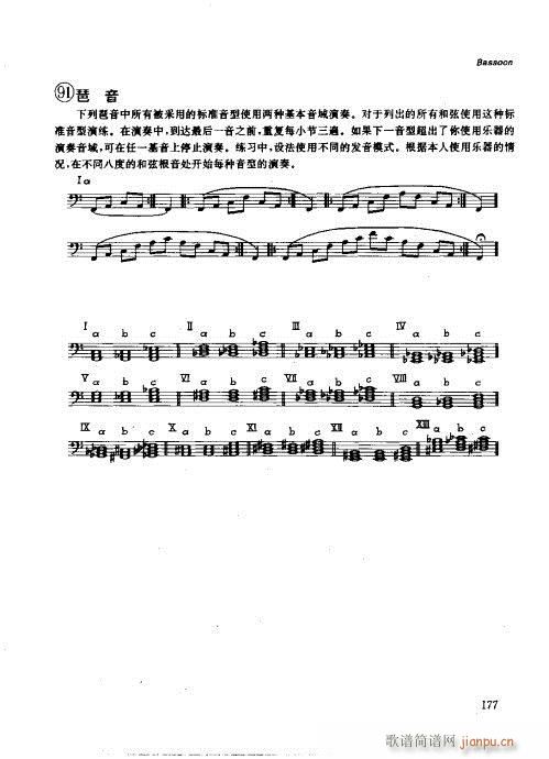 ľ�ܘ�(l�� )�����෨161-180(ʮ�ּ�����)17