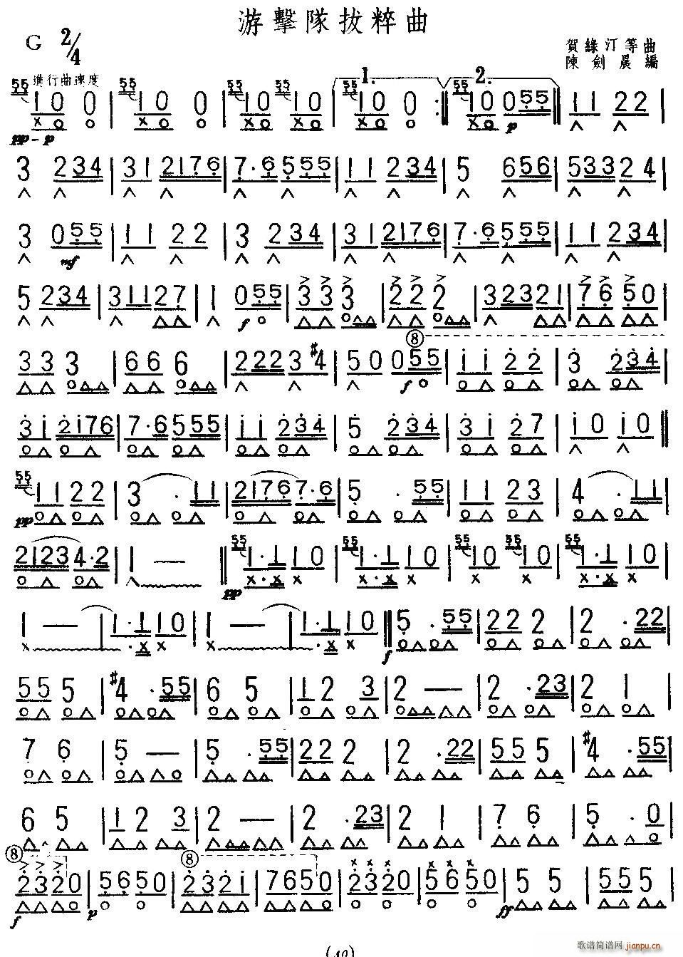 �Γ�꠰δ��� ����(�����V)1