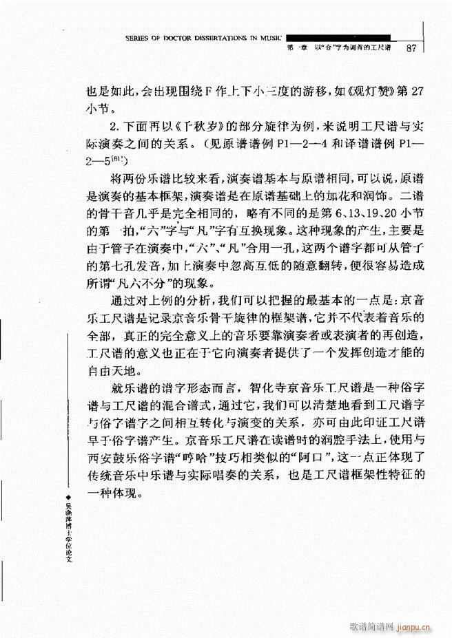 �Ї������V�о� 61 120(ʮ�ּ�����)27