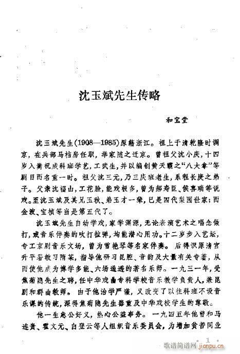 Ŀ�ǰ��1-20(�������V)8