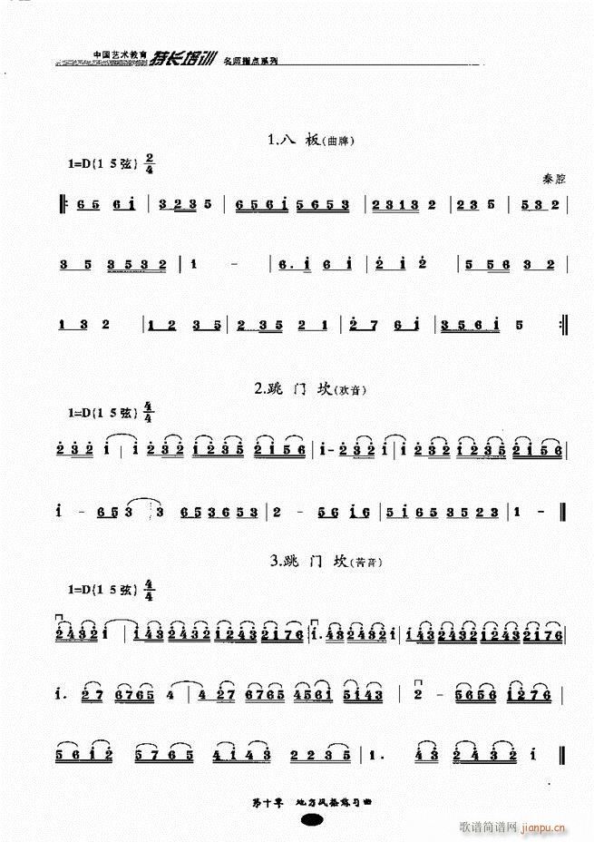 �������ָ�c(di��n) 81 160(�����V)58