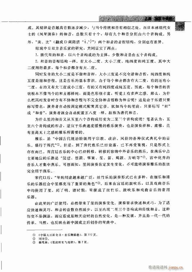 �Ї���ˇ�g(sh��) 121 180(���V)7