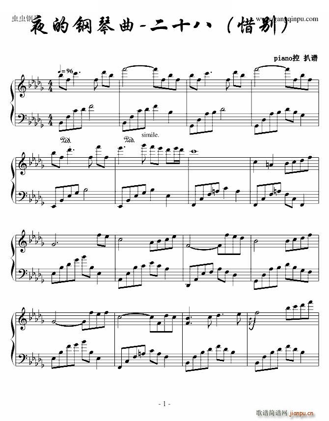 ҹ���������ʮ�� ϧ�e ��D�{(����V)1