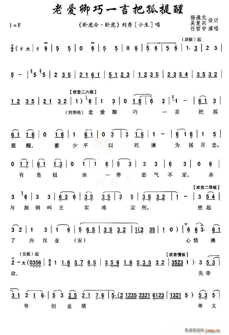 ��ǻ �ϐ�(��i)����һ�԰ѹ����� �P���� ���㳪��(ʮ�ּ�����)1