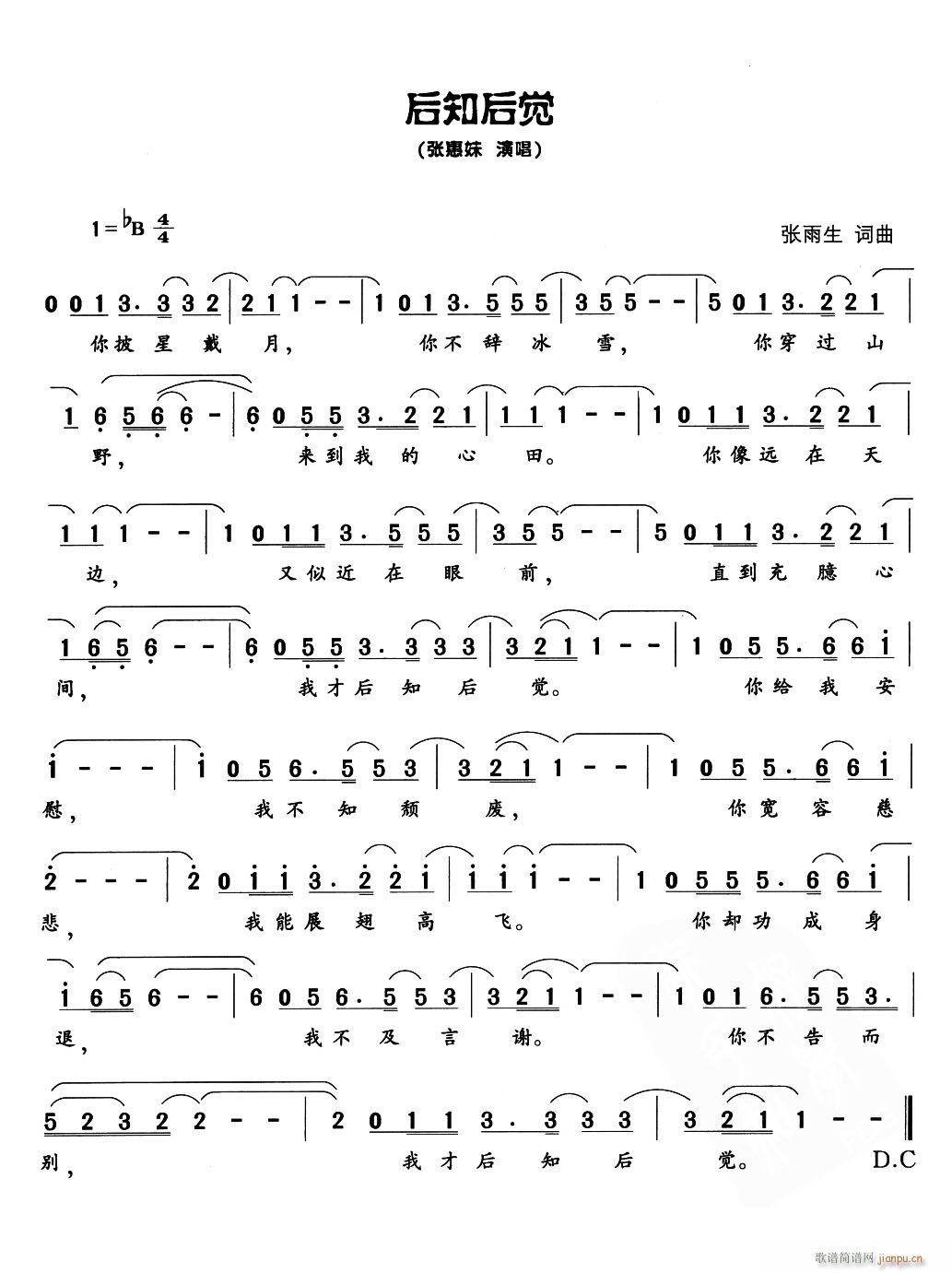 ��֪���X(ju��)(���ָ��V)1