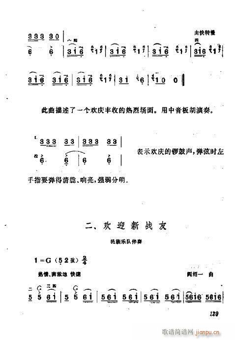 ������෨122-140(ʮ�ּ�����)8