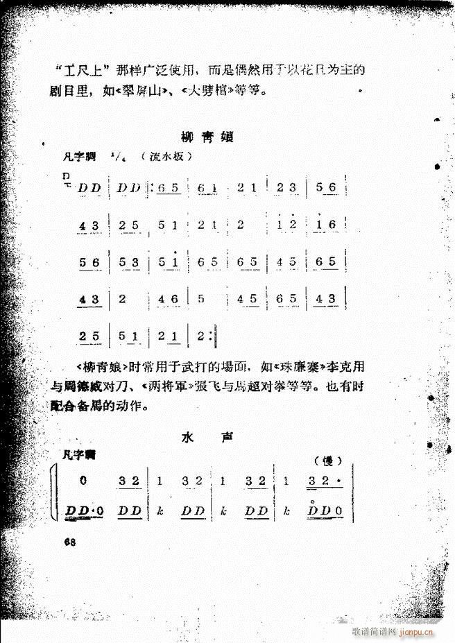 �������ƺ�(ji��n)��58 131(�������V)11