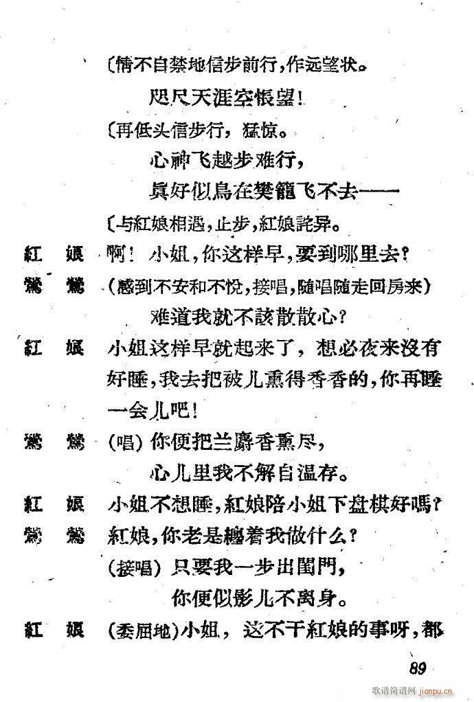 Խ�� ����ӛ(Խ�����V)89