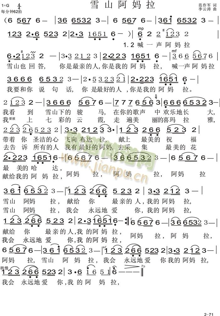 ѩɽ������(���ָ��V)1