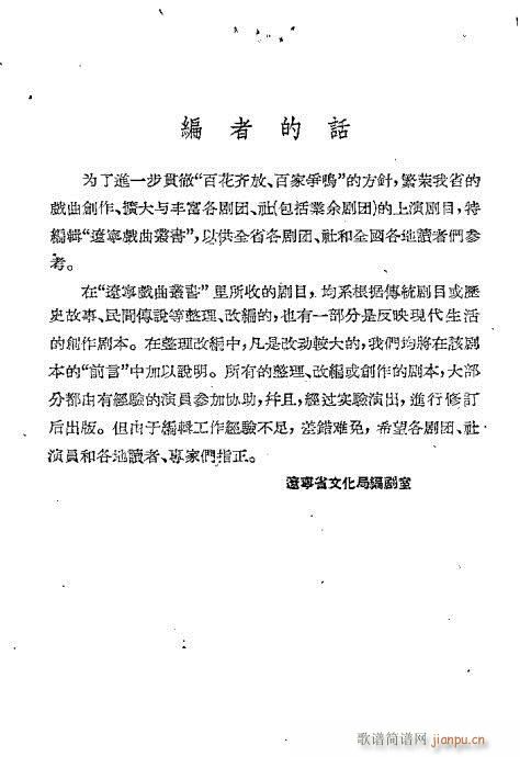 �ٻ��_(���ָ��V)1