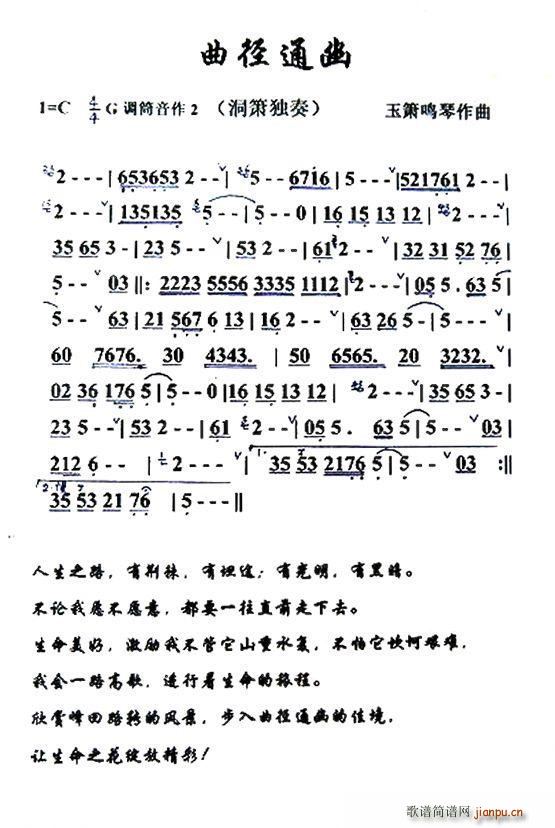 ����ͨ�� ��������(�Ѻ��V)1