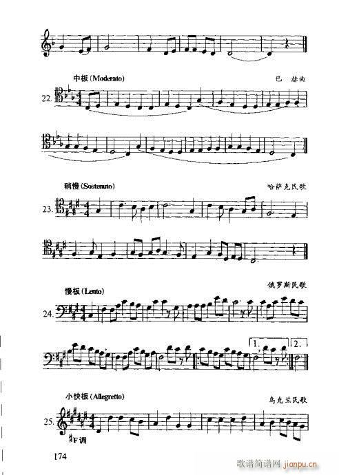 �R�Vȫ��(sh��)161-180(ʮ�ּ�����)14