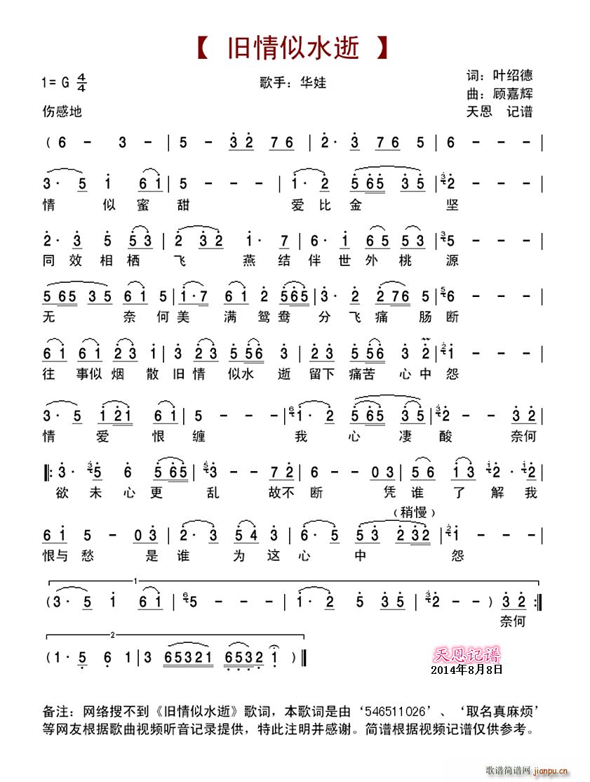 �f����ˮ��(���ָ��V)1