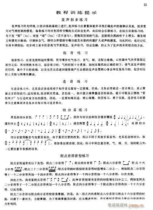 С̖���A�̳�21-40(ʮ�ּ�����)3