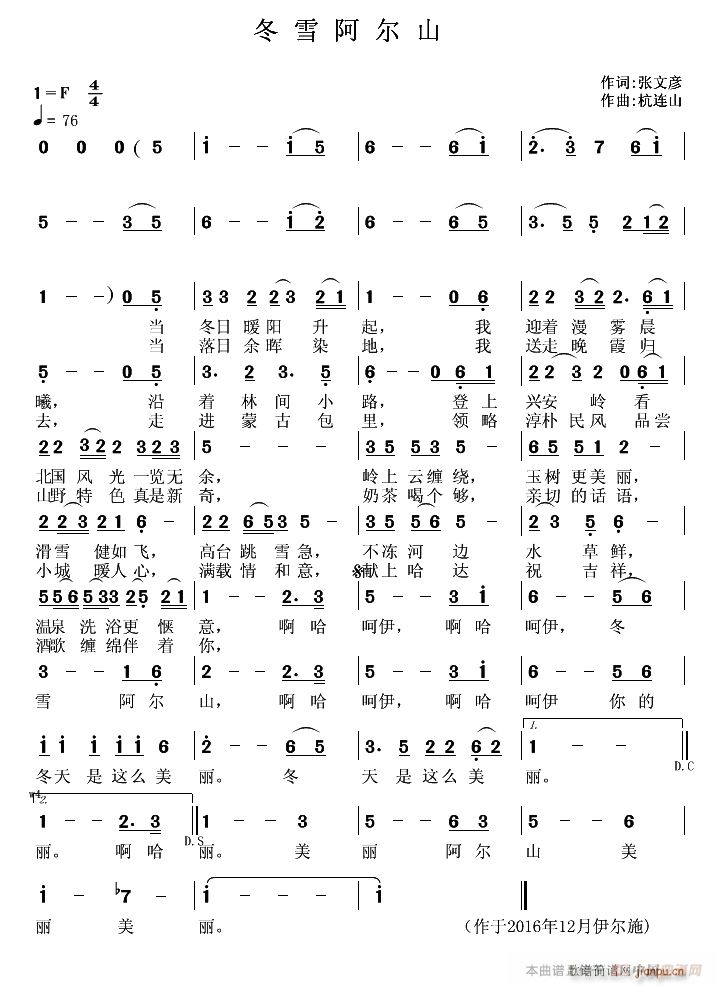 ��ѩ����ɽ(���ָ��V)1