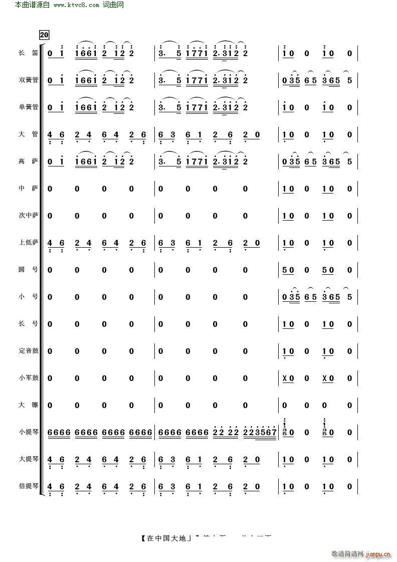 ���Ї������ ��������(���V)7