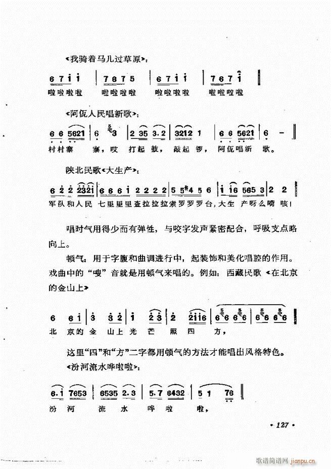 �質�c��Ӗ�� ����(l�� )Փ�� �� 121 184(ʮ�ּ�����)7