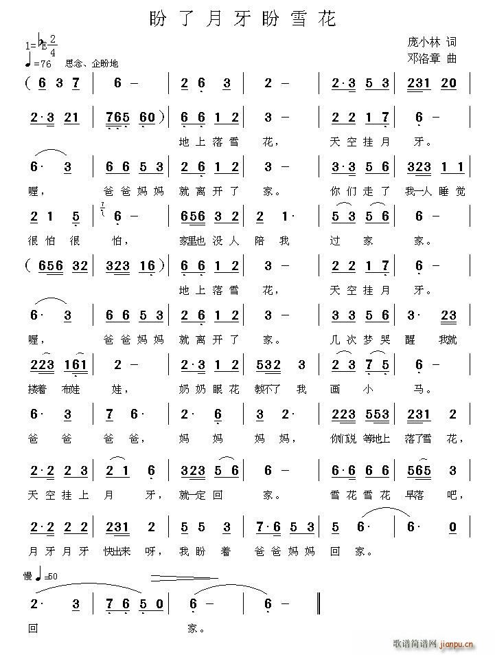 ����������ѩ��(���ָ��V)1