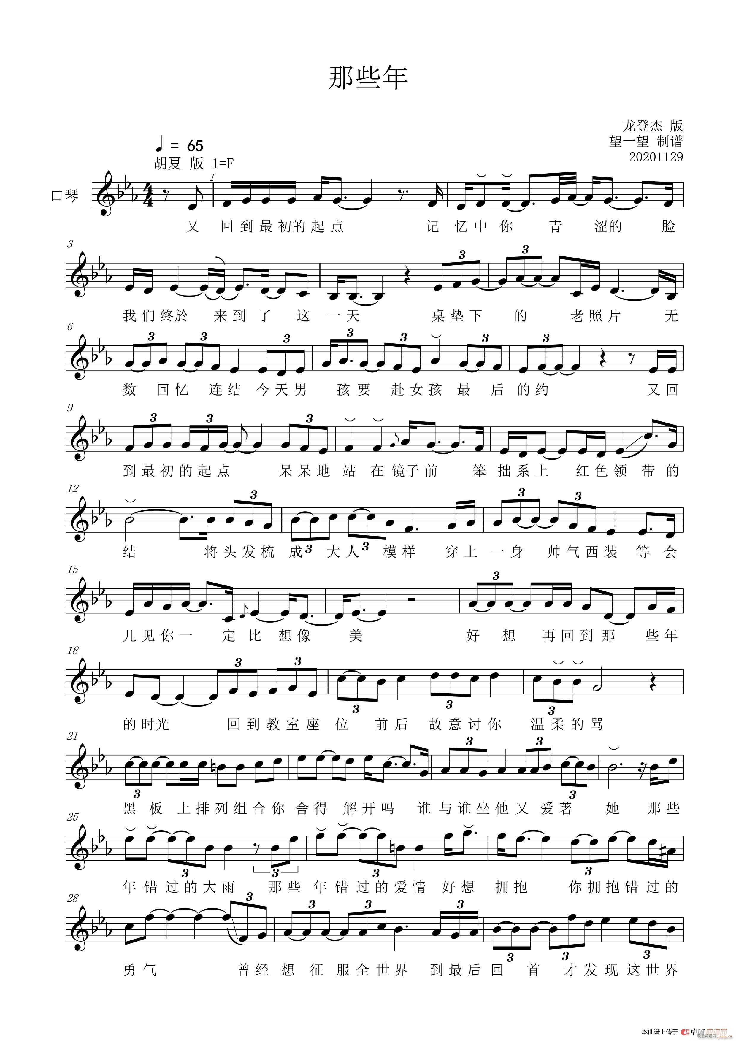 ��Щ�� Eb ���{ �����A����(�����V)3