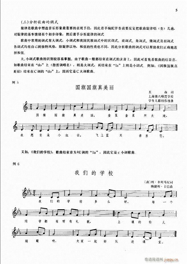 ���L(f��ng)�ٰ���ľ��� Ŀ�1 50(���L(f��ng)���V)7