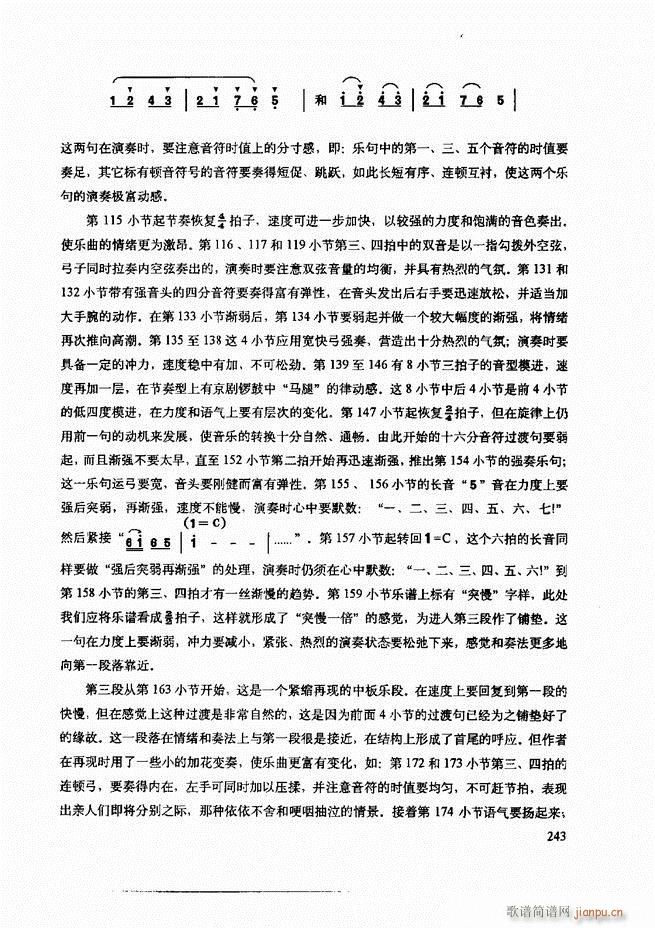 ���������c����������ʾ241 307(�����V)3